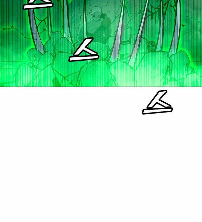 Tôi Là Người Chơi Thần Chú Đơn Độc - Chapter 81 - Page 124