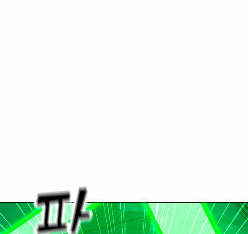 Tôi Là Người Chơi Thần Chú Đơn Độc - Chapter 81 - Page 36