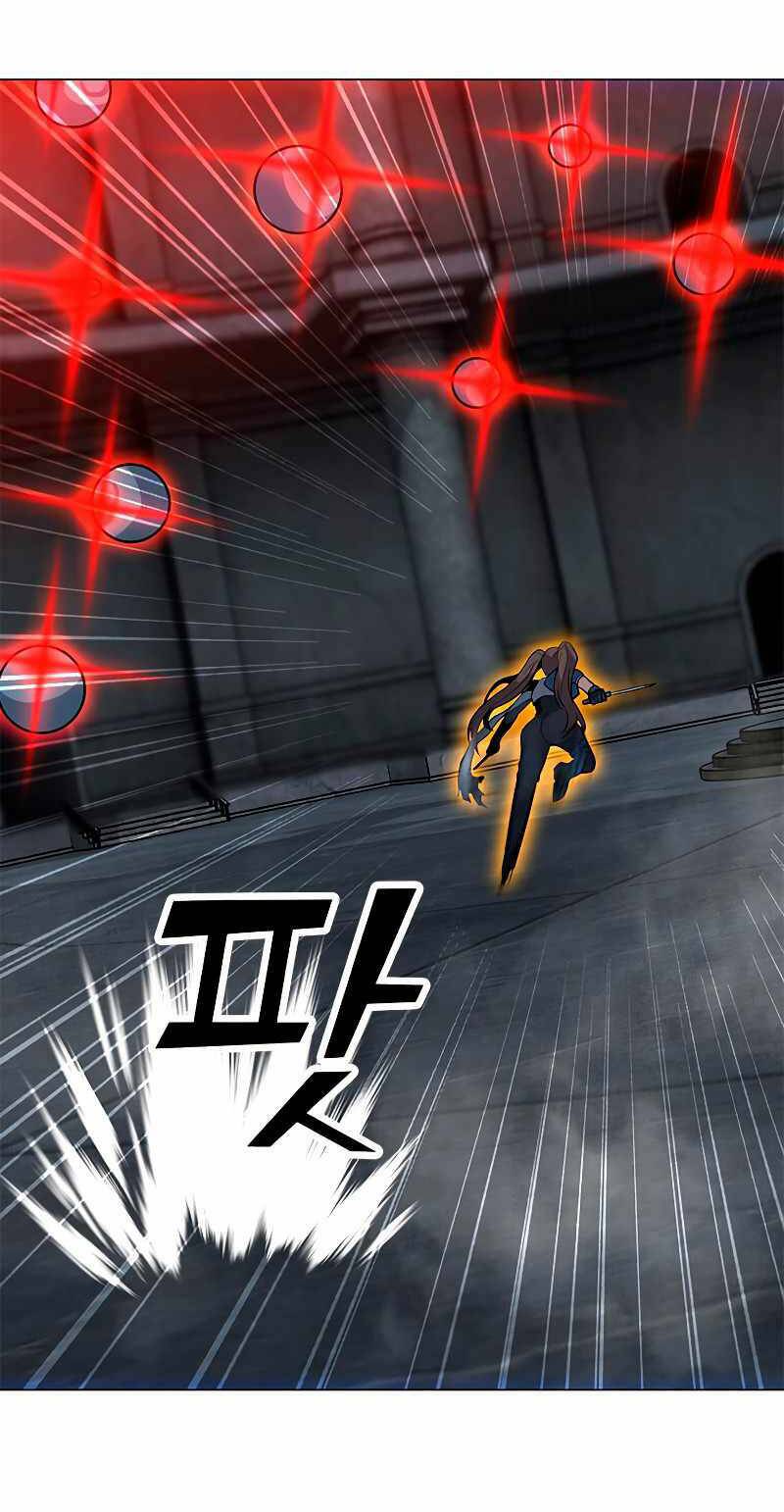 Tôi Là Người Chơi Thần Chú Đơn Độc - Chapter 81 - Page 6