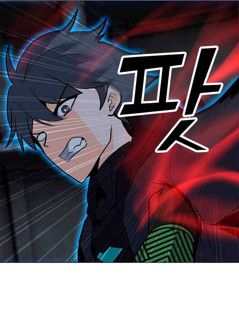 Tôi Là Người Chơi Thần Chú Đơn Độc - Chapter 81 - Page 90