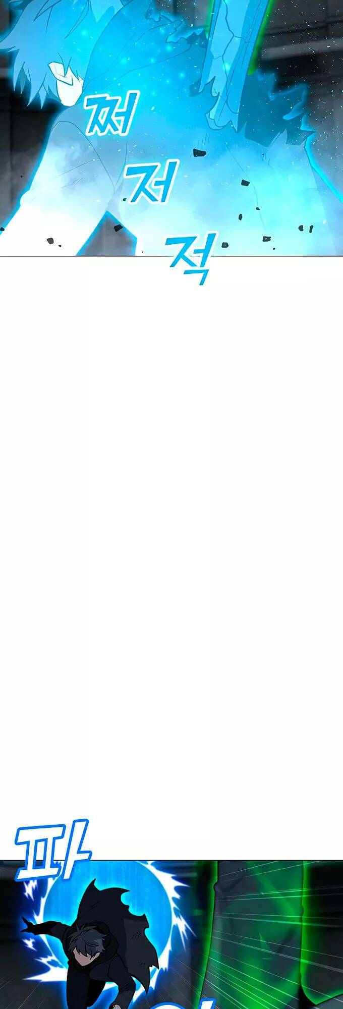 Tôi Là Người Chơi Thần Chú Đơn Độc - Chapter 82 - Page 31