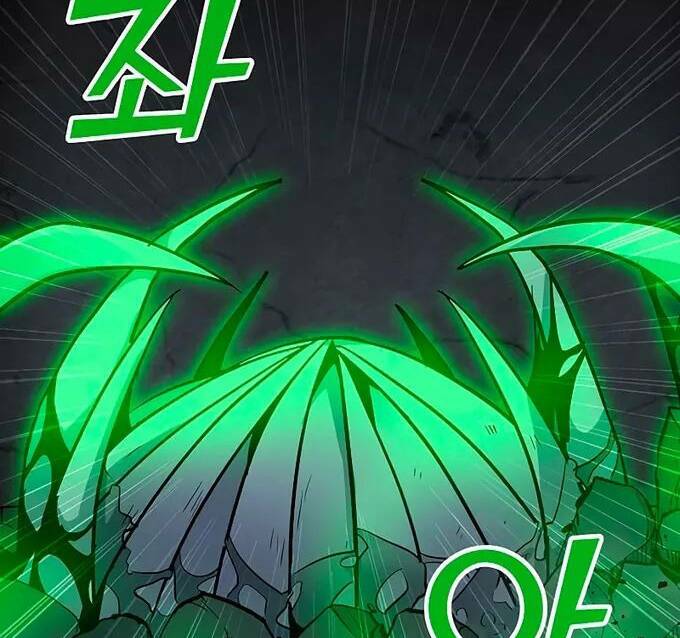 Tôi Là Người Chơi Thần Chú Đơn Độc - Chapter 82 - Page 6