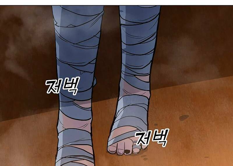 Tôi Là Người Chơi Thần Chú Đơn Độc - Chapter 83.5 - Page 78