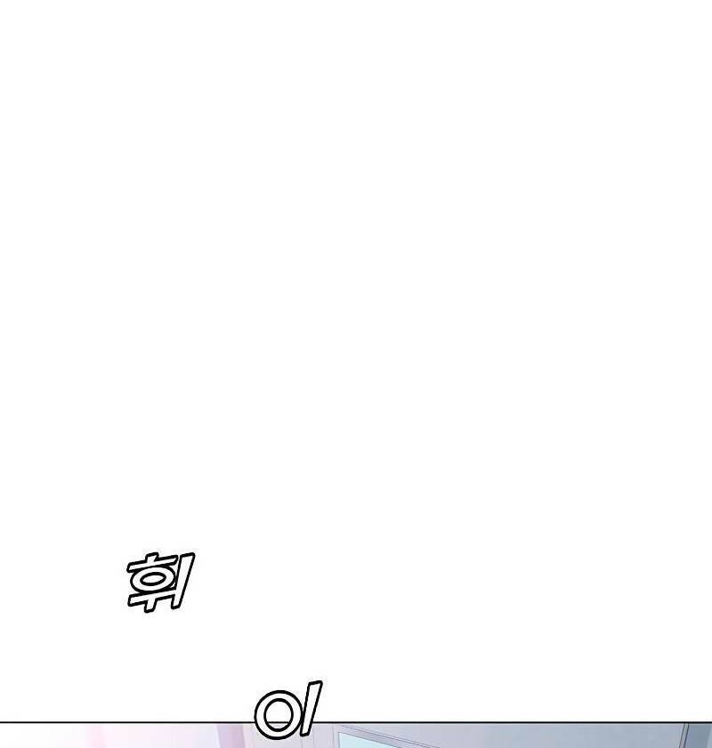 Tôi Là Người Chơi Thần Chú Đơn Độc - Chapter 83 - Page 70