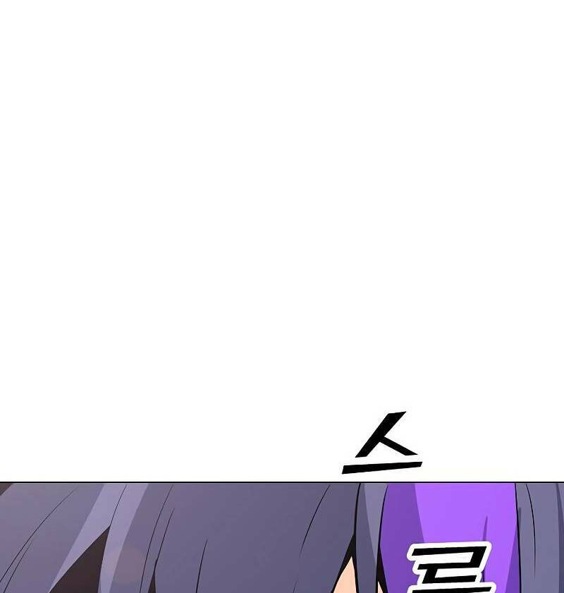 Tôi Là Người Chơi Thần Chú Đơn Độc - Chapter 83 - Page 73