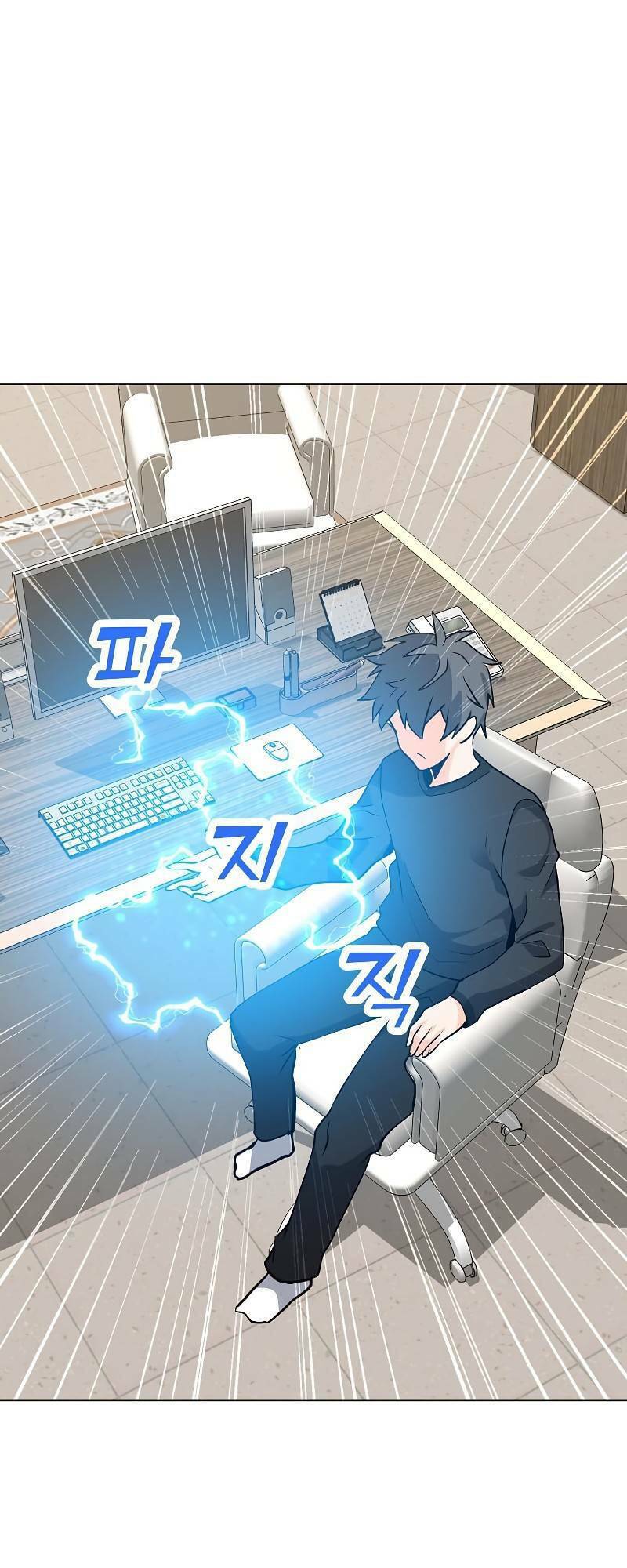 Tôi Là Người Chơi Thần Chú Đơn Độc - Chapter 84 - Page 10