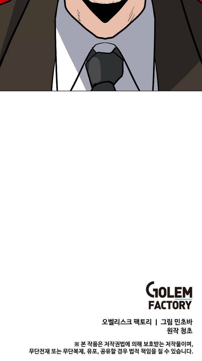 Tôi Là Người Chơi Thần Chú Đơn Độc - Chapter 84 - Page 75