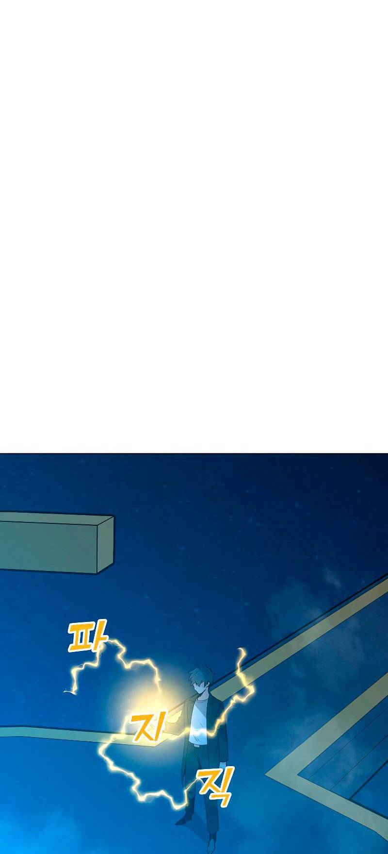 Tôi Là Người Chơi Thần Chú Đơn Độc - Chapter 85 - Page 48