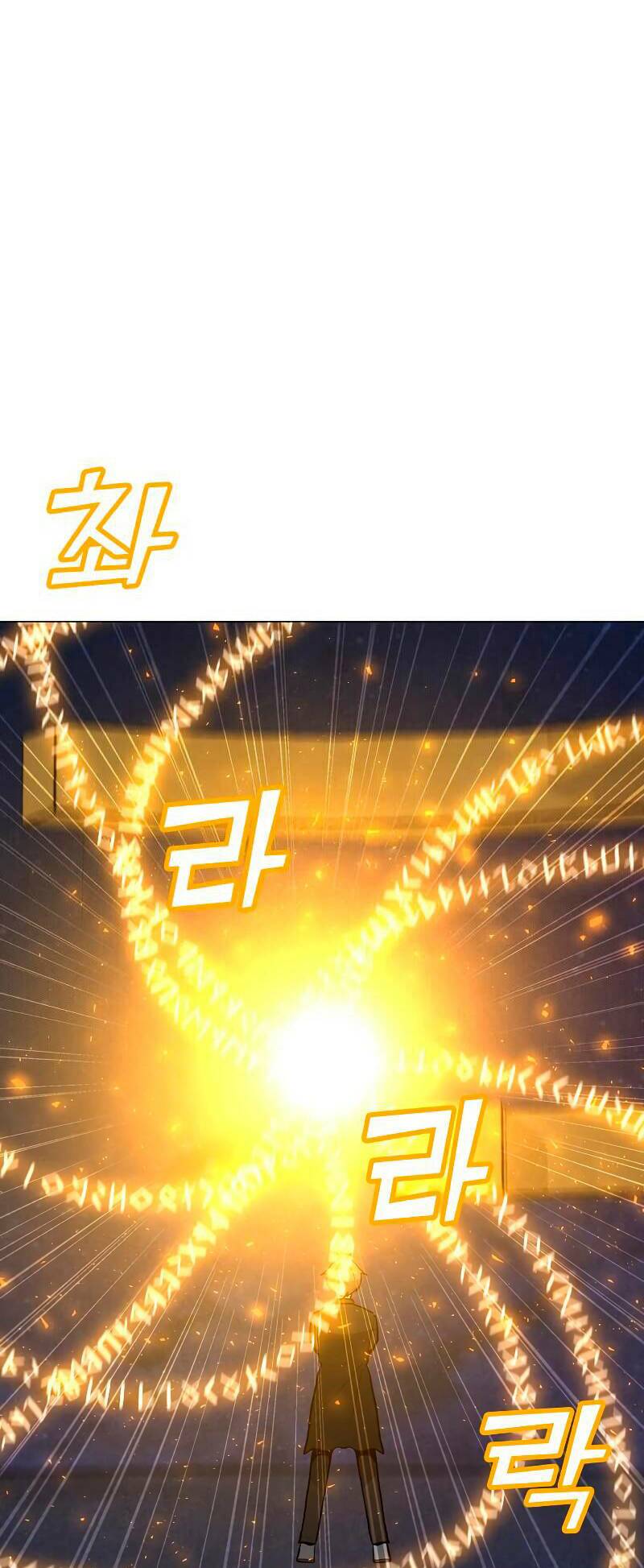 Tôi Là Người Chơi Thần Chú Đơn Độc - Chapter 85 - Page 52