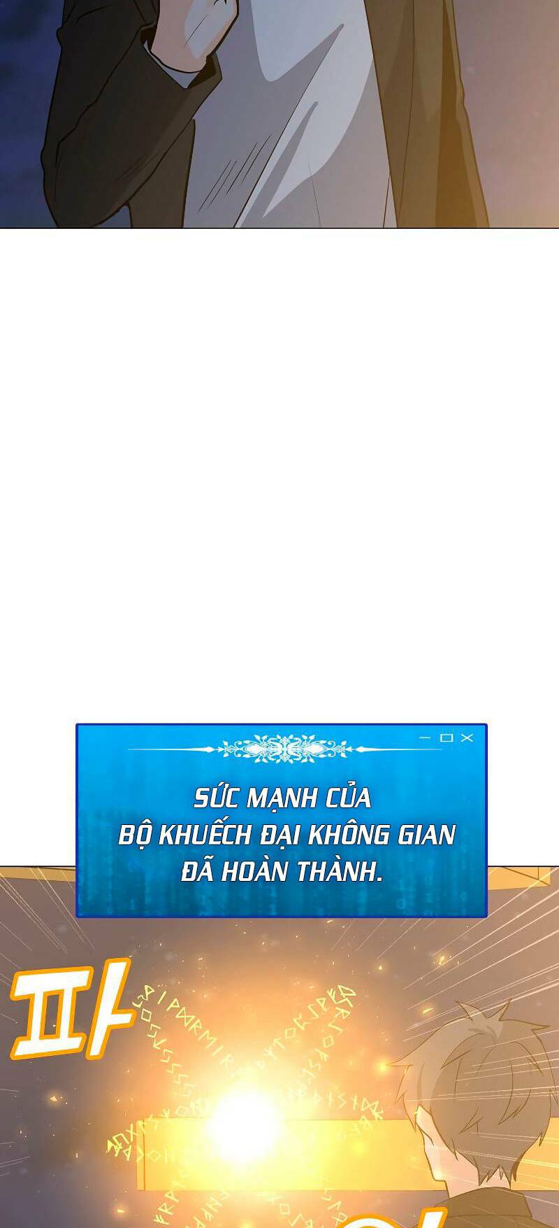 Tôi Là Người Chơi Thần Chú Đơn Độc - Chapter 85 - Page 72