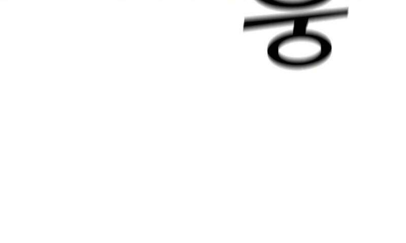 Tôi Là Người Chơi Thần Chú Đơn Độc - Chapter 86.5 - Page 26