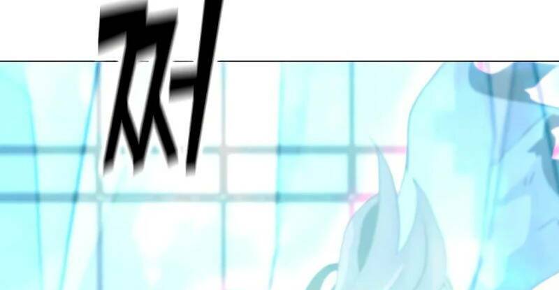 Tôi Là Người Chơi Thần Chú Đơn Độc - Chapter 86.5 - Page 77