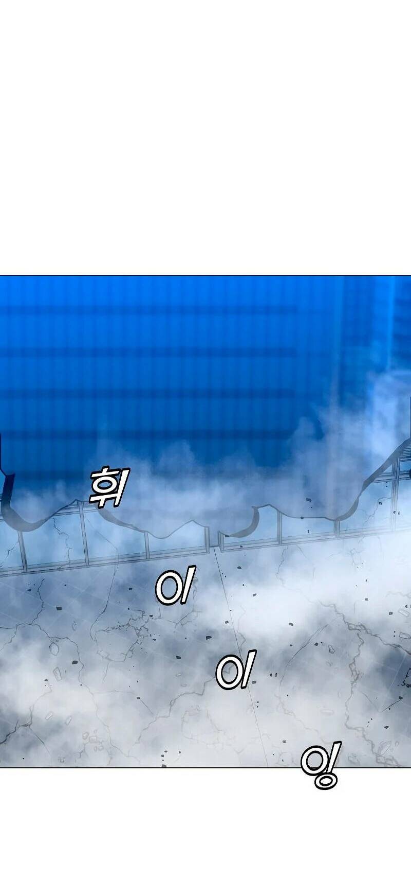 Tôi Là Người Chơi Thần Chú Đơn Độc - Chapter 86 - Page 32