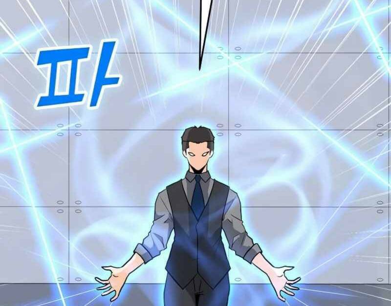 Tôi Là Người Chơi Thần Chú Đơn Độc - Chapter 88.5 - Page 49