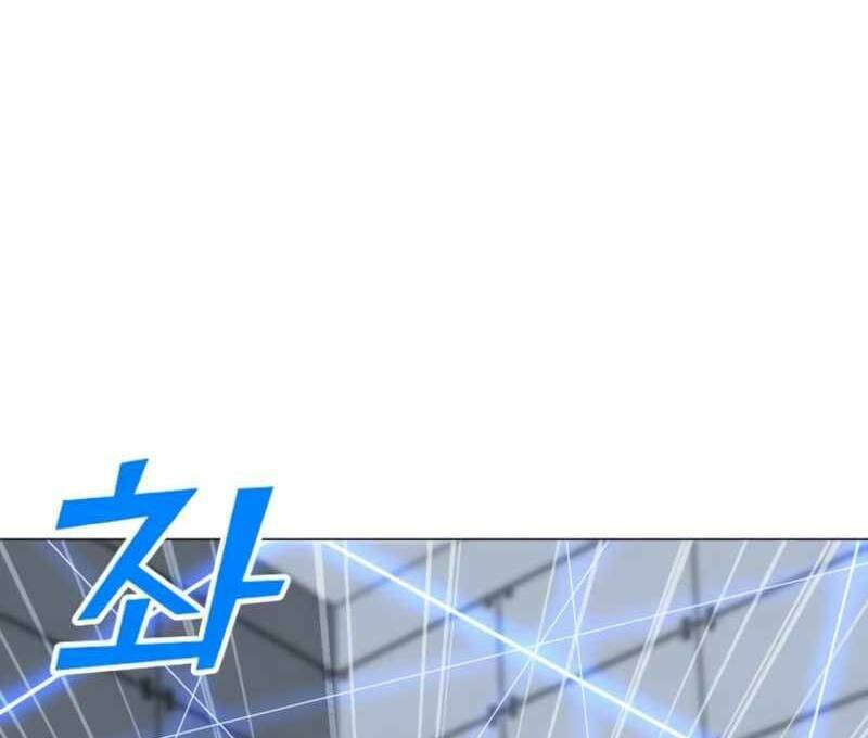 Tôi Là Người Chơi Thần Chú Đơn Độc - Chapter 88.5 - Page 51