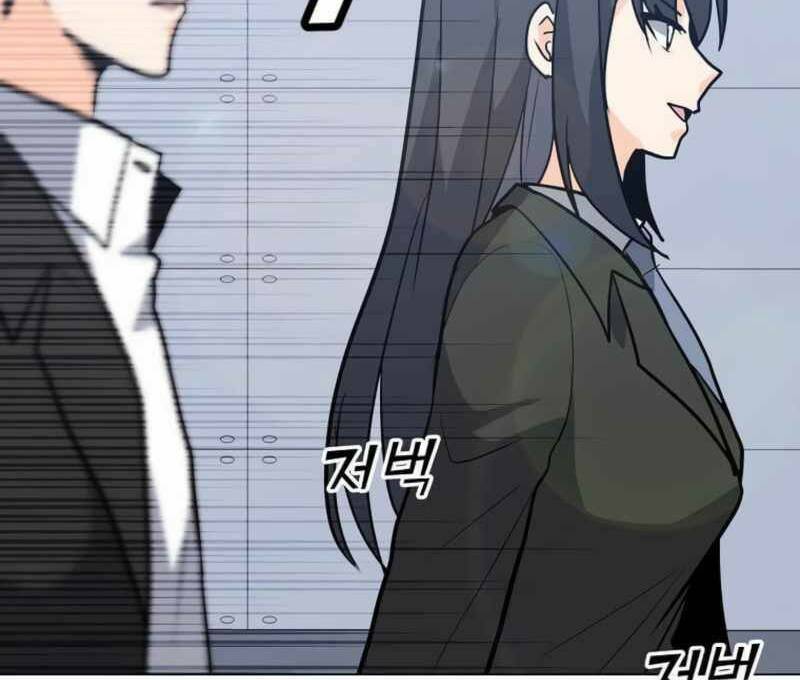 Tôi Là Người Chơi Thần Chú Đơn Độc - Chapter 88.5 - Page 5