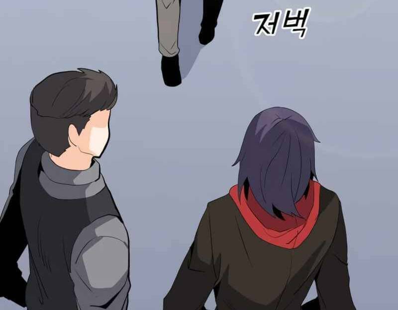 Tôi Là Người Chơi Thần Chú Đơn Độc - Chapter 88 - Page 108