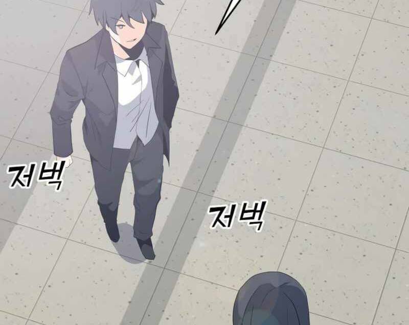 Tôi Là Người Chơi Thần Chú Đơn Độc - Chapter 88 - Page 55