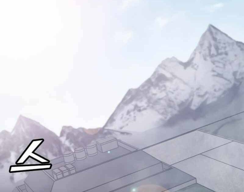 Tôi Là Người Chơi Thần Chú Đơn Độc - Chapter 88 - Page 74