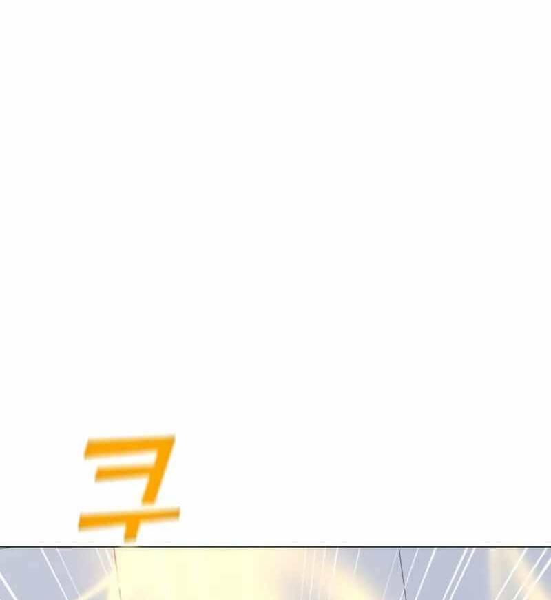 Tôi Là Người Chơi Thần Chú Đơn Độc - Chapter 88 - Page 84