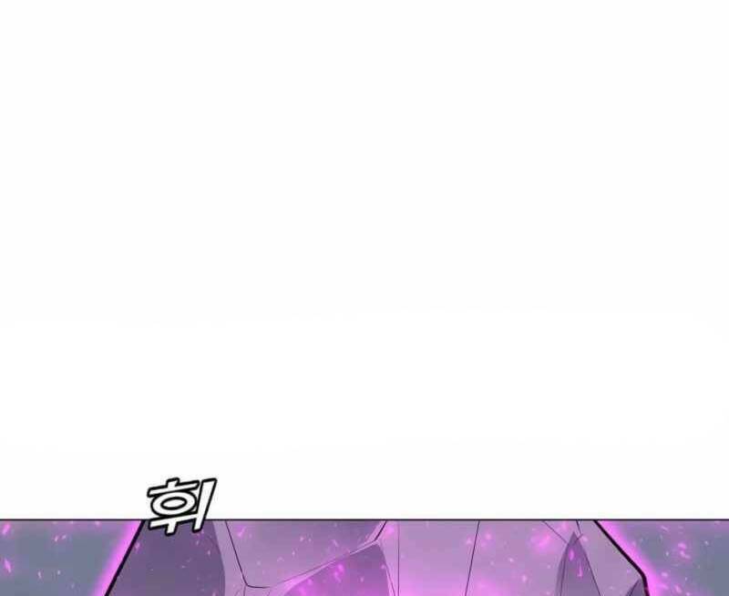 Tôi Là Người Chơi Thần Chú Đơn Độc - Chapter 88 - Page 92