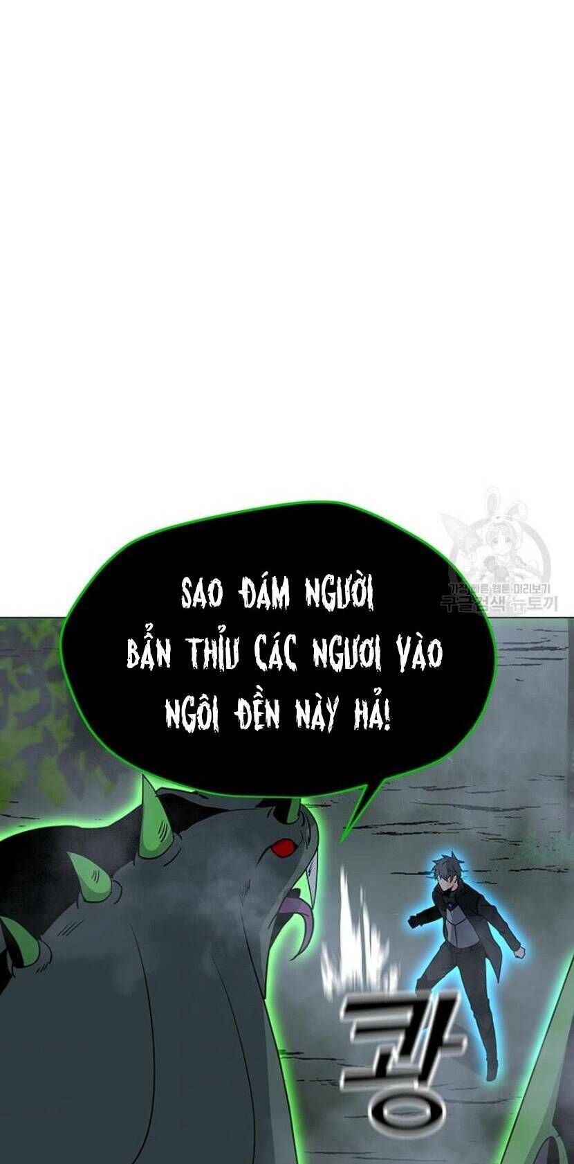Tôi Là Người Chơi Thần Chú Đơn Độc - Chapter 89.5 - Page 15