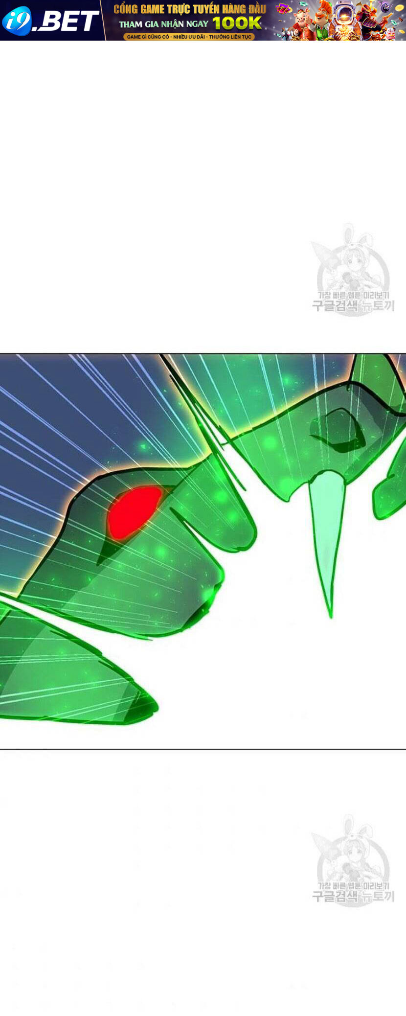 Tôi Là Người Chơi Thần Chú Đơn Độc - Chapter 89.5 - Page 22