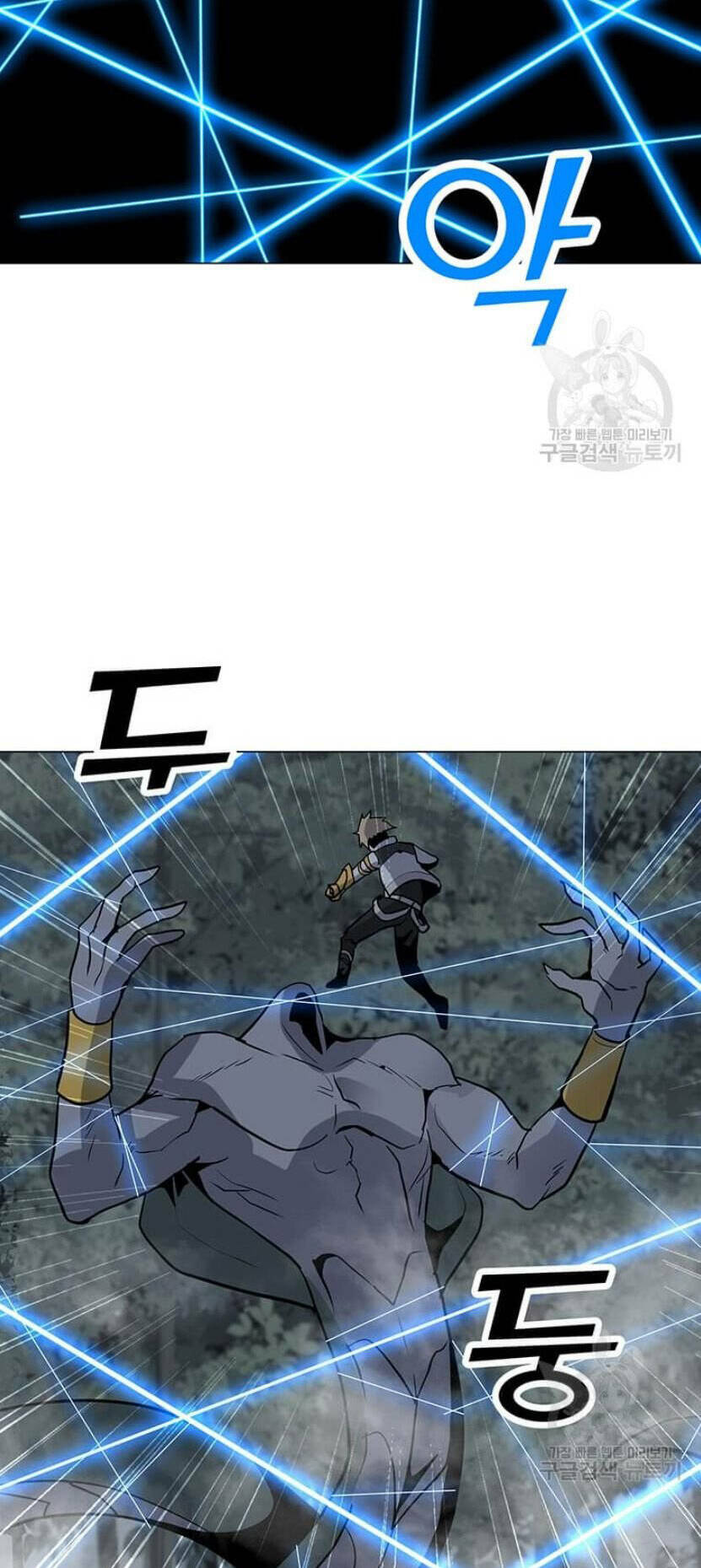 Tôi Là Người Chơi Thần Chú Đơn Độc - Chapter 89.5 - Page 28