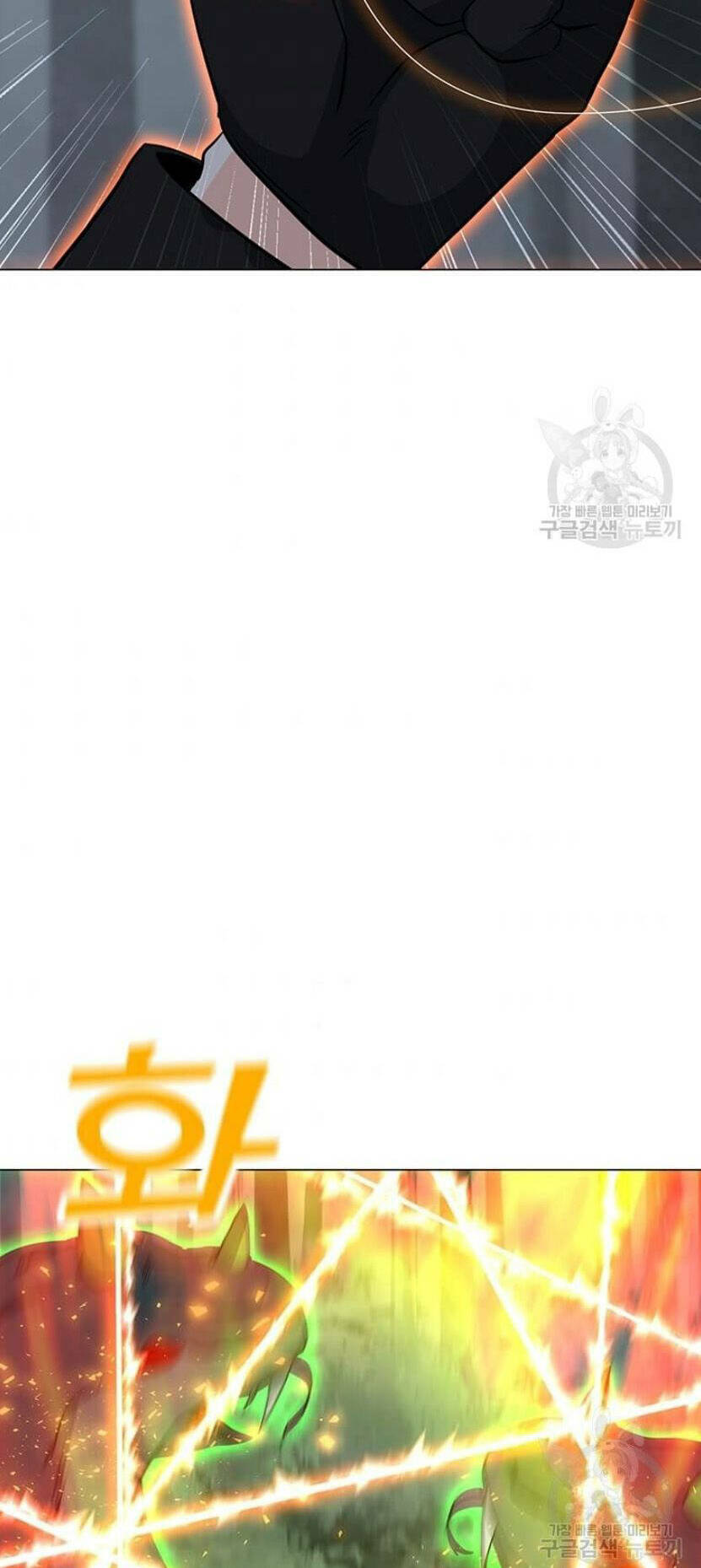 Tôi Là Người Chơi Thần Chú Đơn Độc - Chapter 89.5 - Page 36