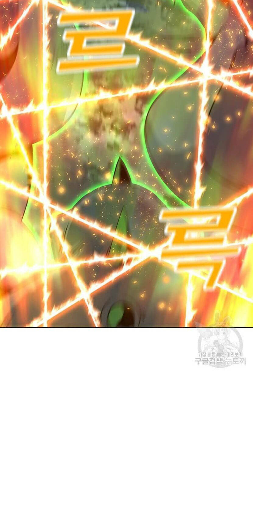 Tôi Là Người Chơi Thần Chú Đơn Độc - Chapter 89.5 - Page 37