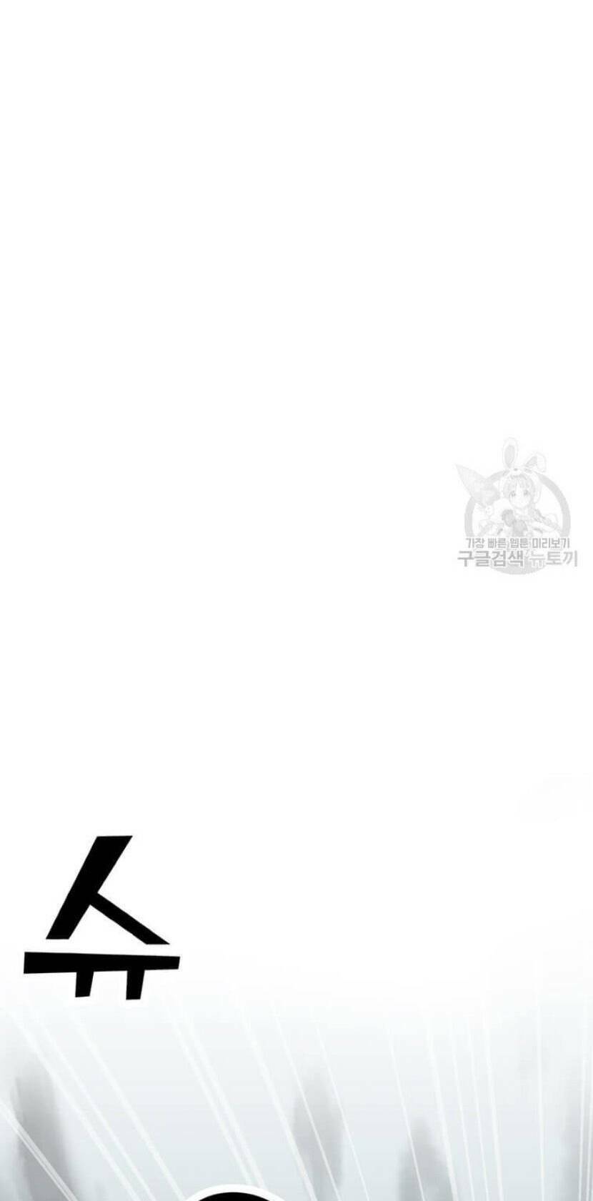 Tôi Là Người Chơi Thần Chú Đơn Độc - Chapter 89.5 - Page 7