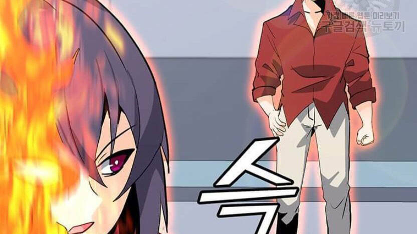 Tôi Là Người Chơi Thần Chú Đơn Độc - Chapter 89 - Page 12