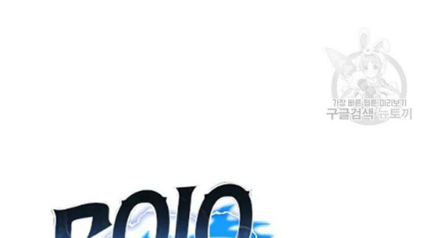 Tôi Là Người Chơi Thần Chú Đơn Độc - Chapter 89 - Page 129