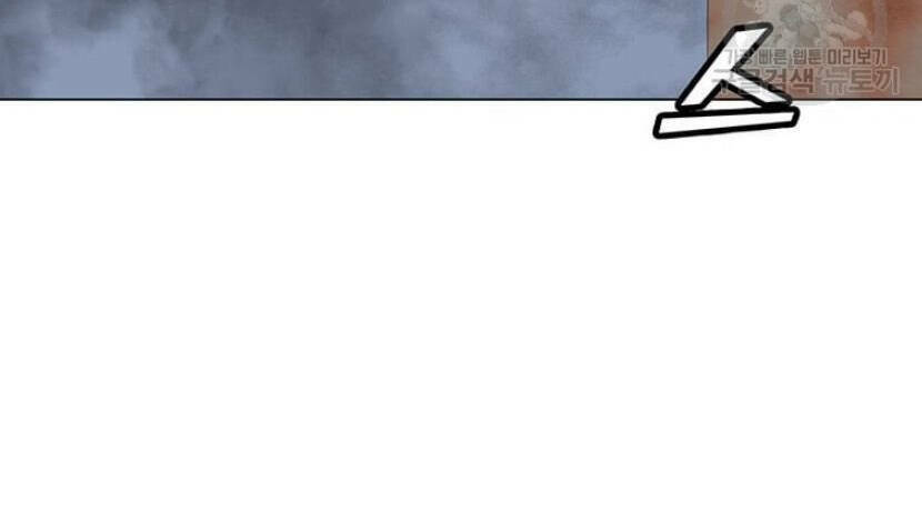 Tôi Là Người Chơi Thần Chú Đơn Độc - Chapter 89 - Page 137