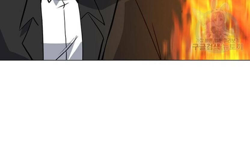 Tôi Là Người Chơi Thần Chú Đơn Độc - Chapter 89 - Page 20