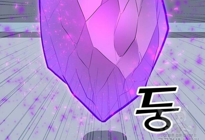 Tôi Là Người Chơi Thần Chú Đơn Độc - Chapter 89 - Page 24