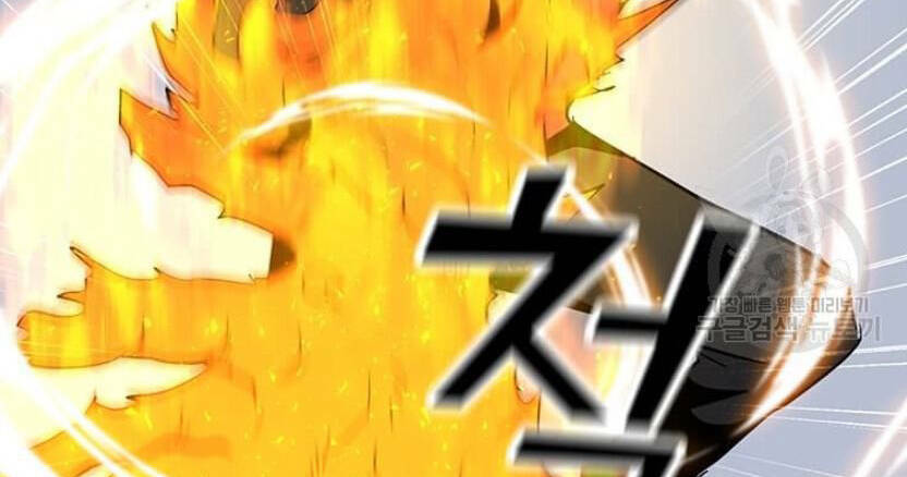 Tôi Là Người Chơi Thần Chú Đơn Độc - Chapter 89 - Page 40