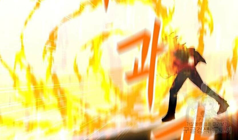 Tôi Là Người Chơi Thần Chú Đơn Độc - Chapter 89 - Page 43