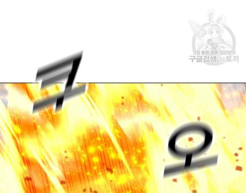 Tôi Là Người Chơi Thần Chú Đơn Độc - Chapter 89 - Page 46