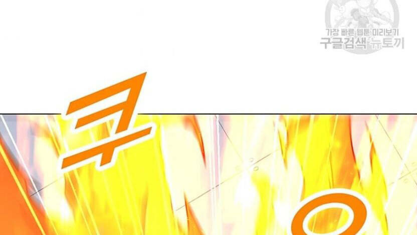 Tôi Là Người Chơi Thần Chú Đơn Độc - Chapter 89 - Page 84