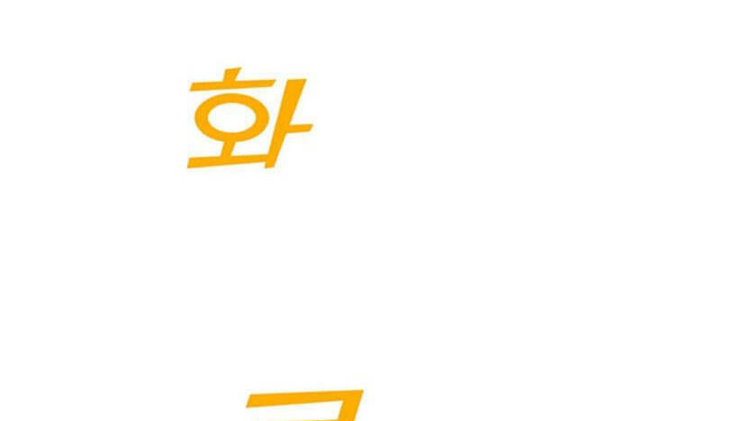 Tôi Là Người Chơi Thần Chú Đơn Độc - Chapter 89 - Page 90