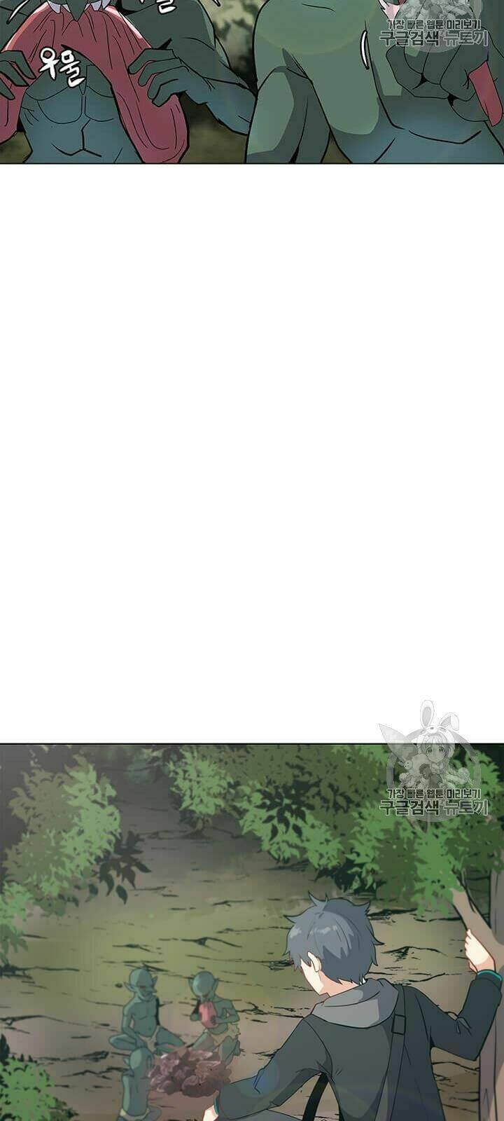 Tôi Là Người Chơi Thần Chú Đơn Độc - Chapter 9 - Page 11