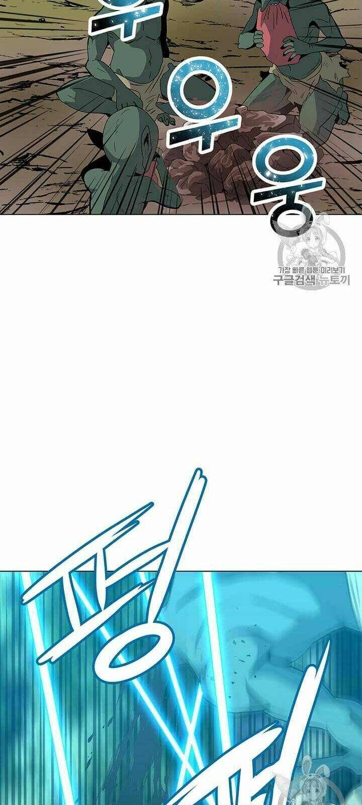 Tôi Là Người Chơi Thần Chú Đơn Độc - Chapter 9 - Page 14