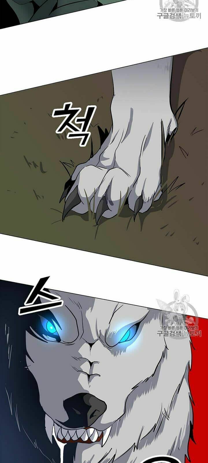 Tôi Là Người Chơi Thần Chú Đơn Độc - Chapter 9 - Page 23