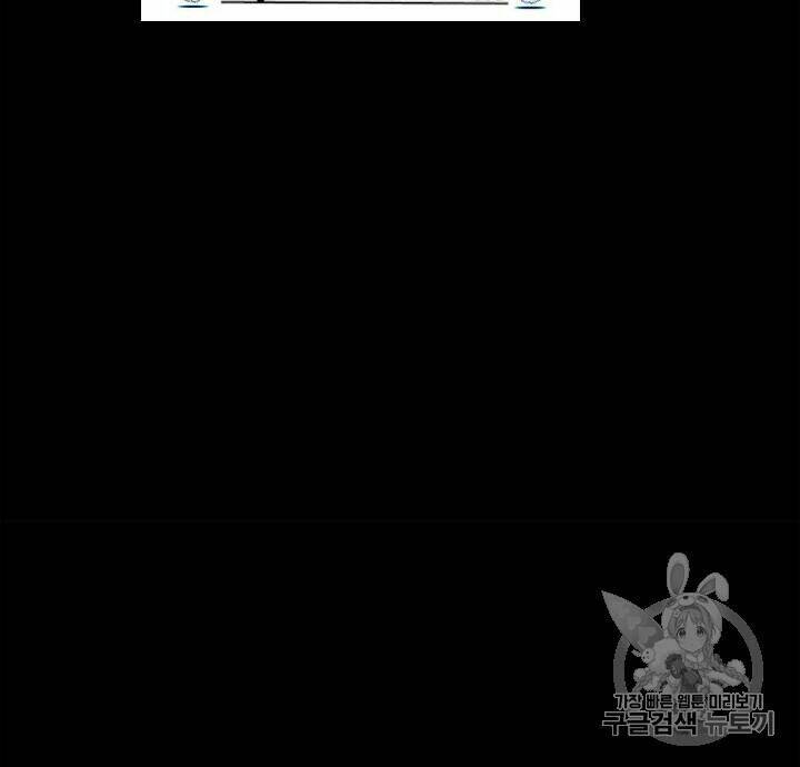 Tôi Là Người Chơi Thần Chú Đơn Độc - Chapter 9 - Page 48