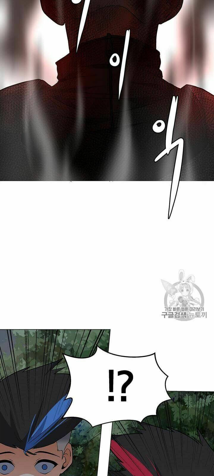 Tôi Là Người Chơi Thần Chú Đơn Độc - Chapter 9 - Page 73