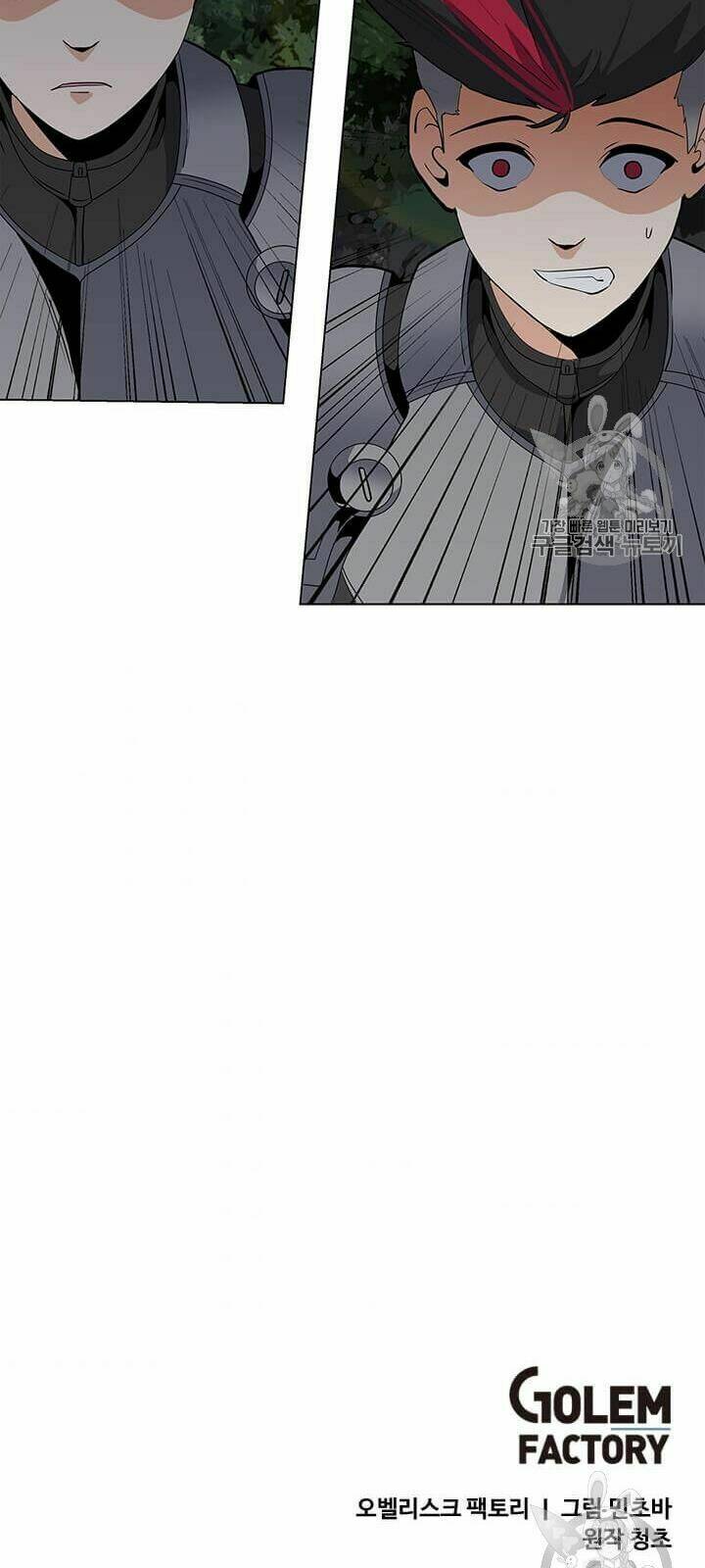 Tôi Là Người Chơi Thần Chú Đơn Độc - Chapter 9 - Page 74