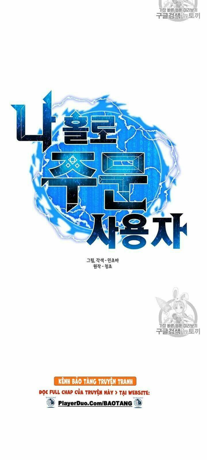 Tôi Là Người Chơi Thần Chú Đơn Độc - Chapter 9 - Page 7