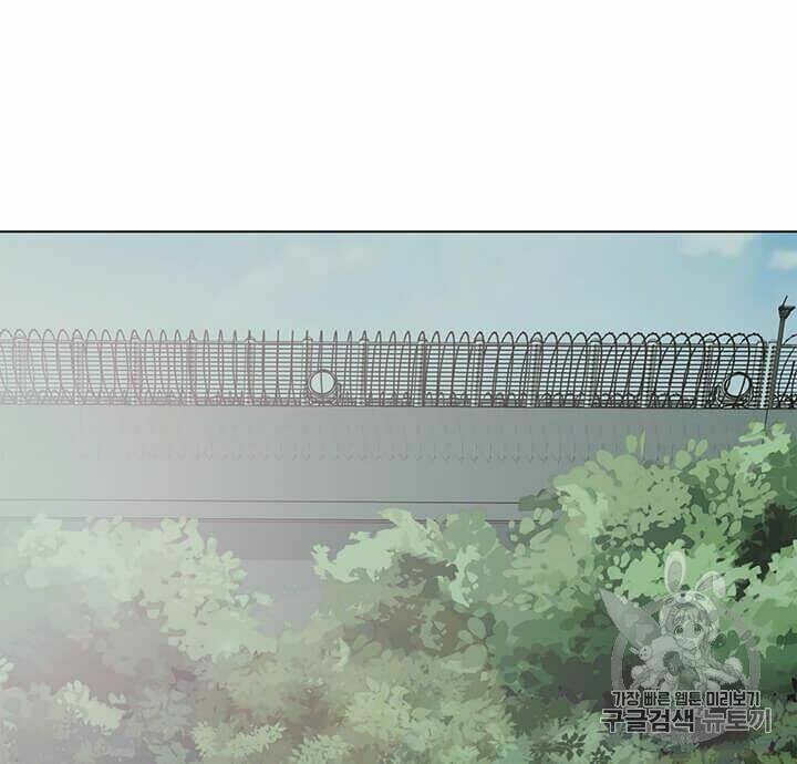 Tôi Là Người Chơi Thần Chú Đơn Độc - Chapter 9 - Page 8