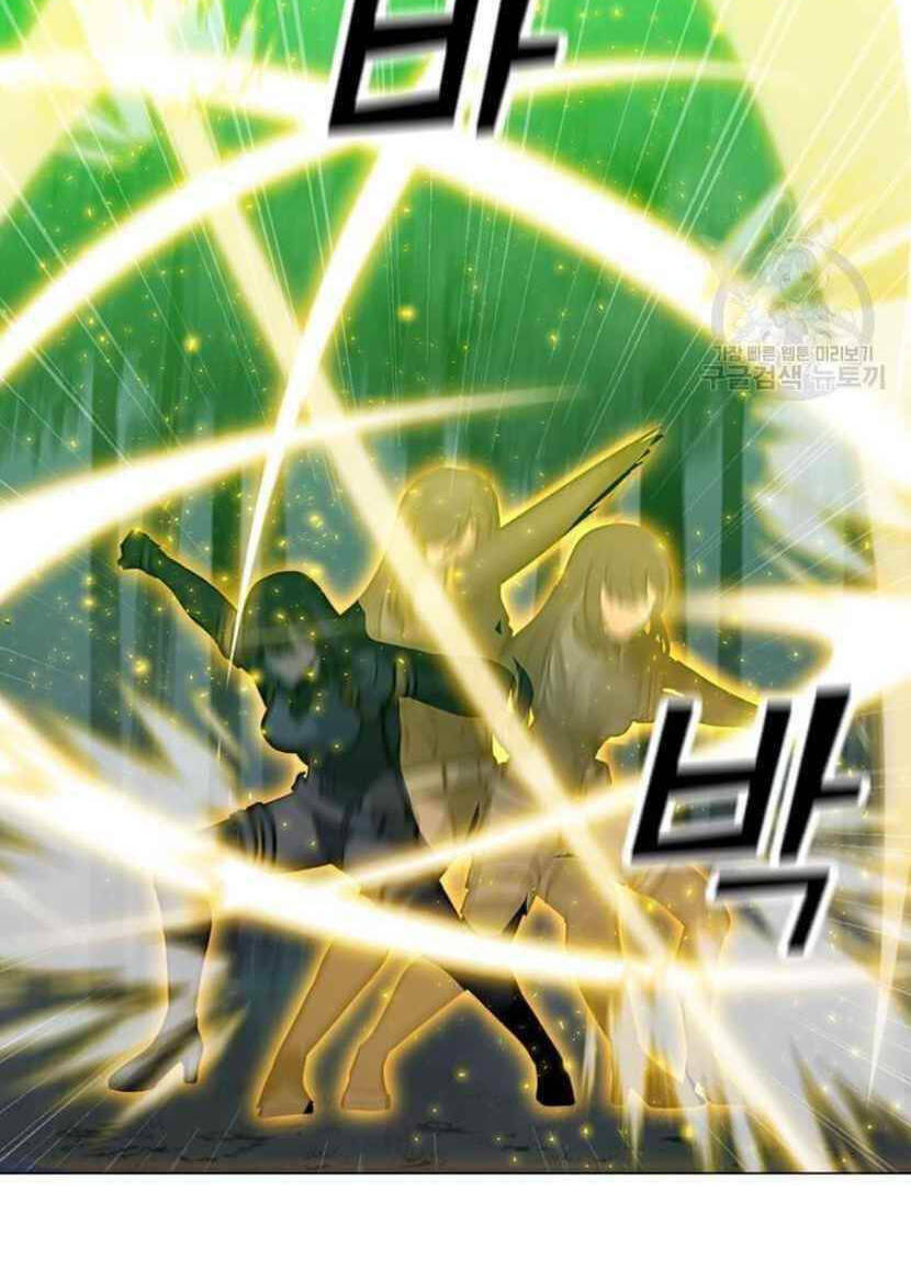 Tôi Là Người Chơi Thần Chú Đơn Độc - Chapter 90 - Page 9